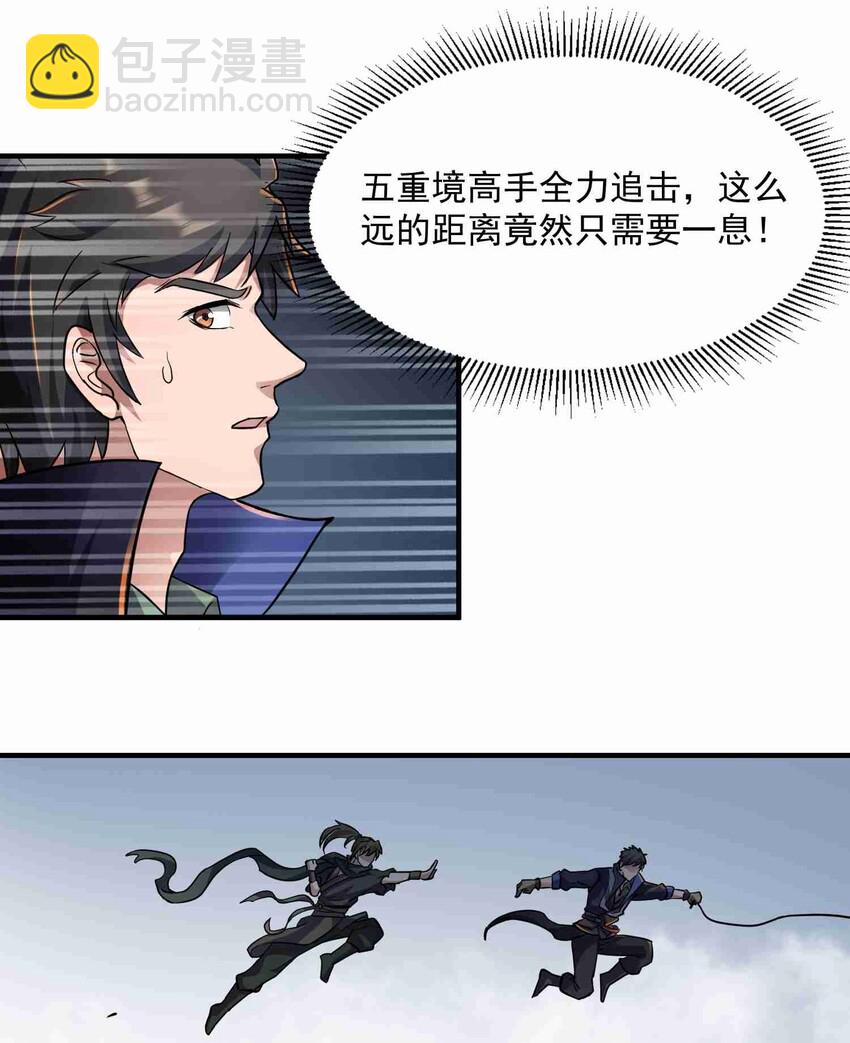 045 逼入绝境27