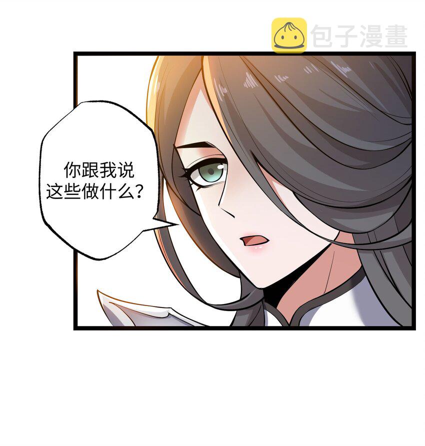 269 护夫心切！13
