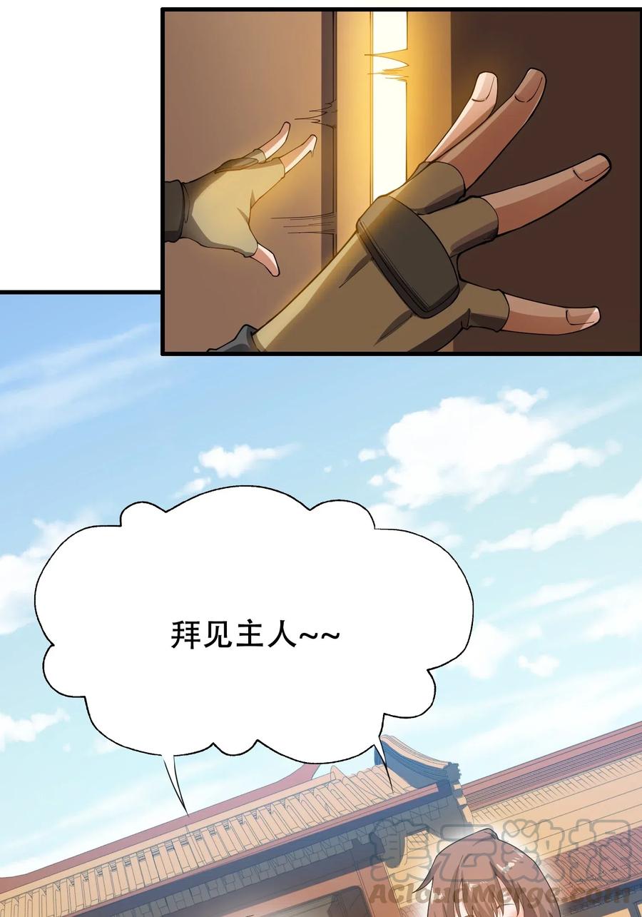 129 失意的女东主30