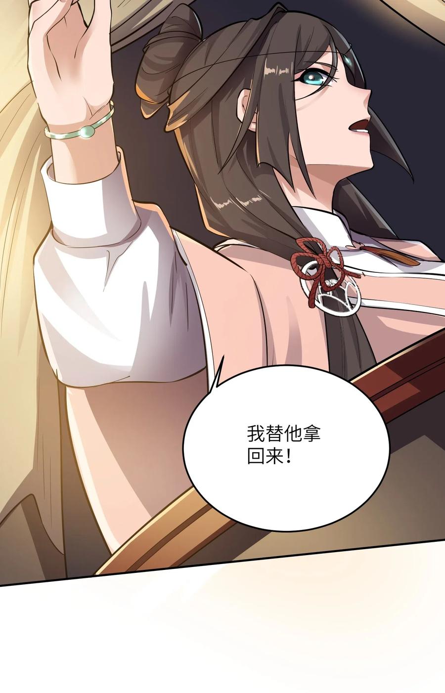 123 宋家父女决裂38