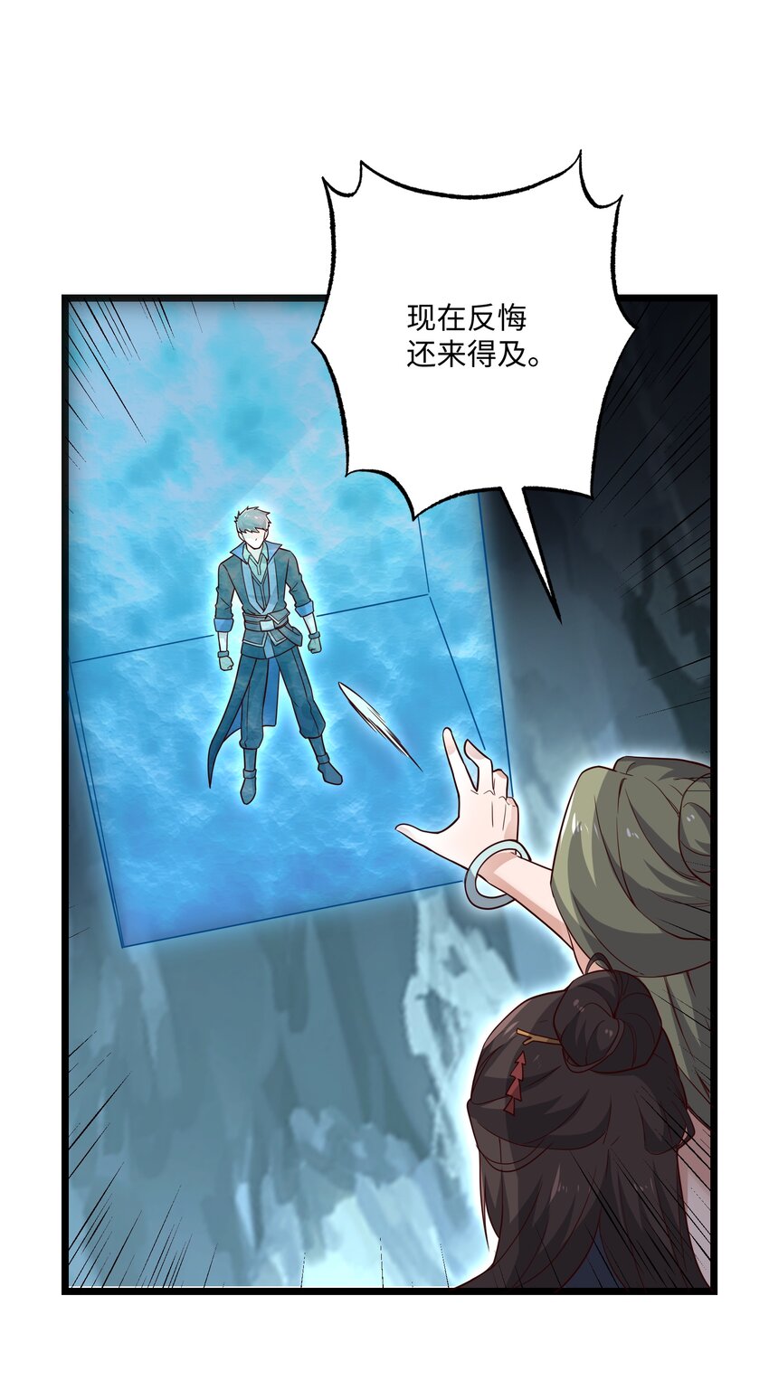 312 幻境45