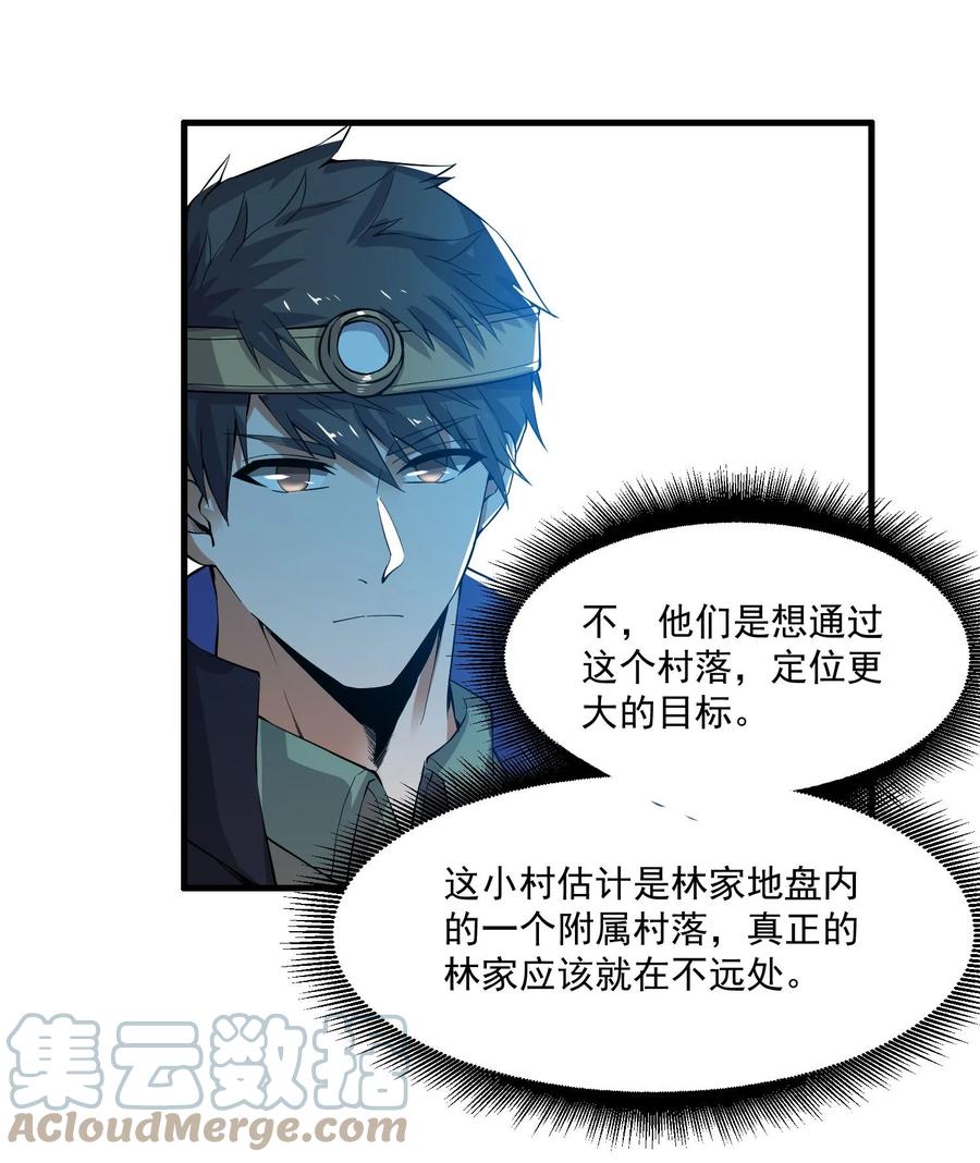 247 全军覆没？30