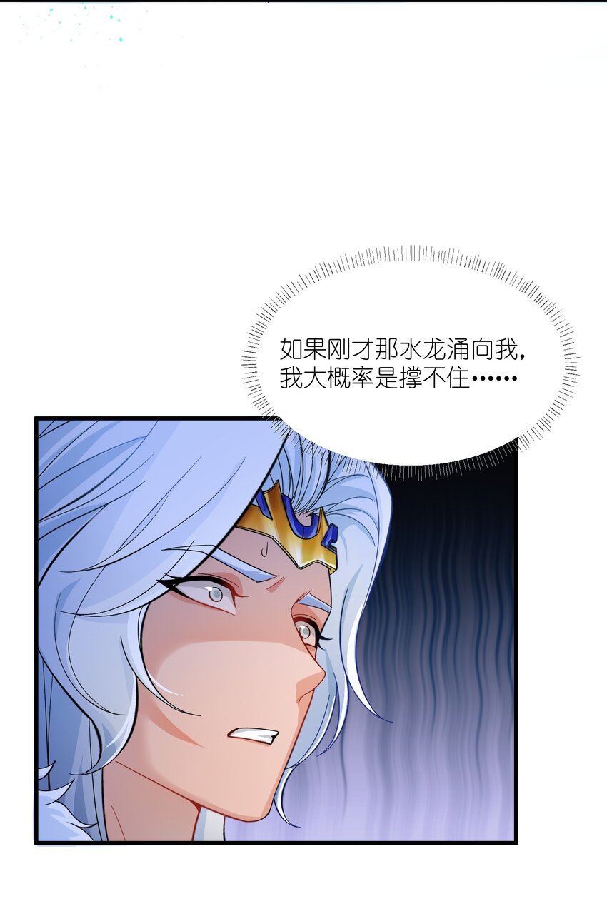 344 最后一剑54