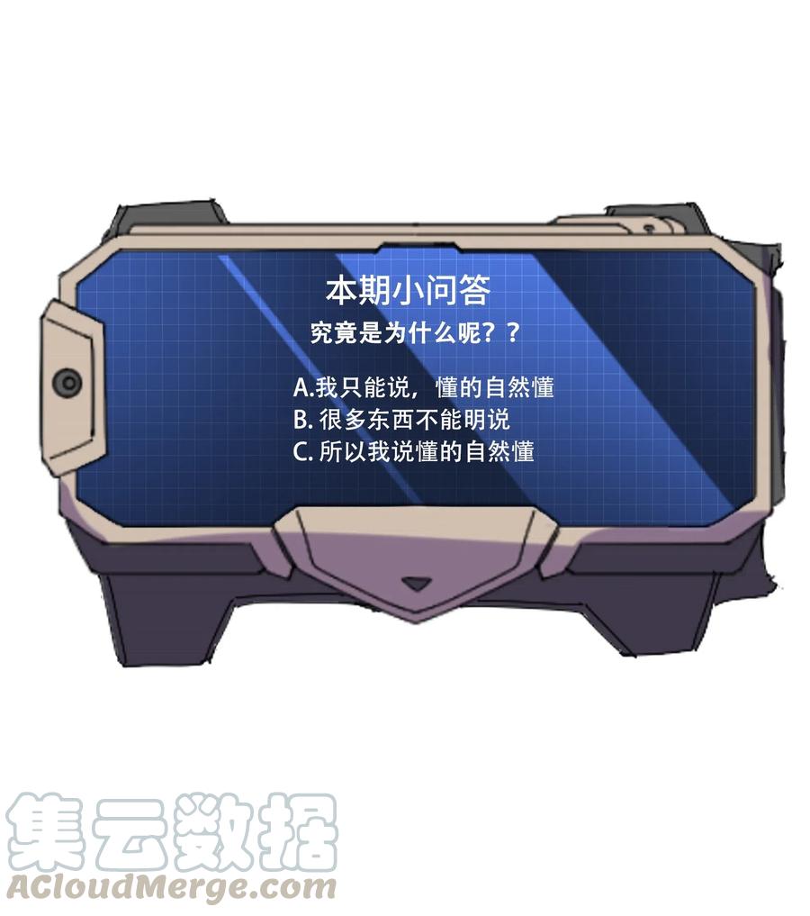 130 深夜密谈33