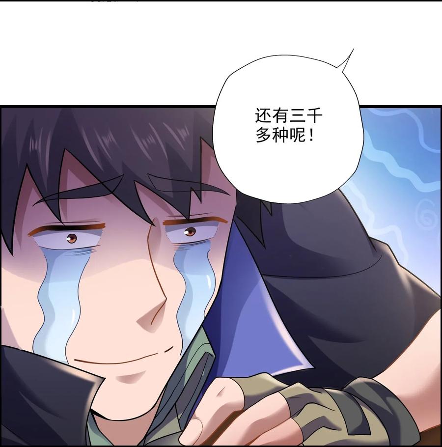 145 文玩阁叫干生元？39