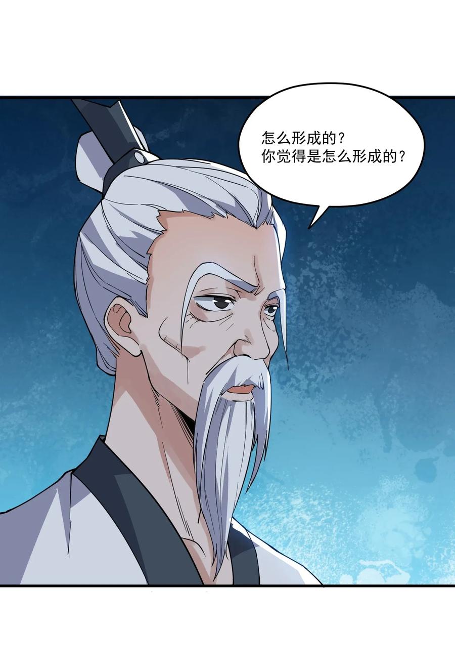 086 凌虚老道士28