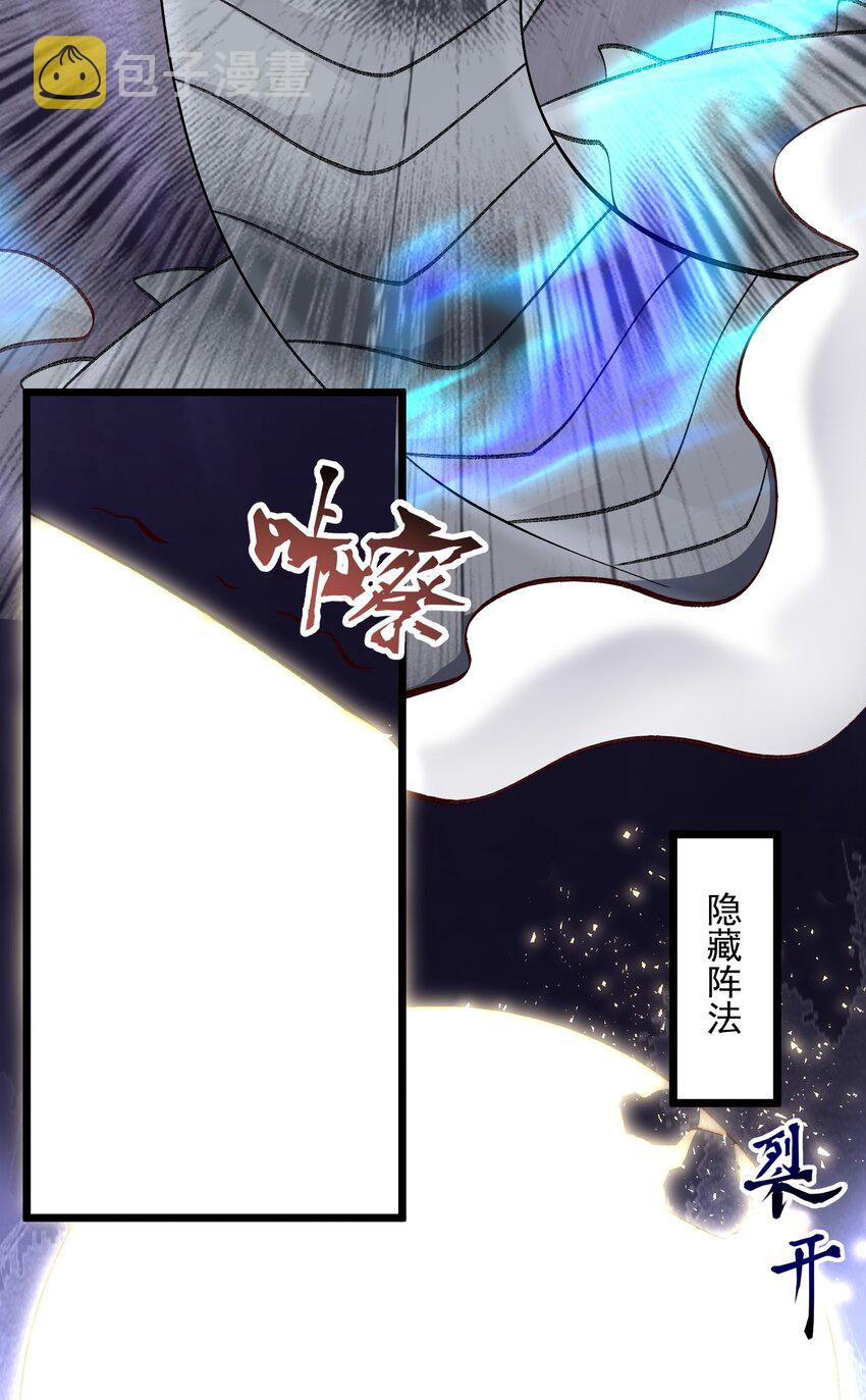 332 海岛修炼38