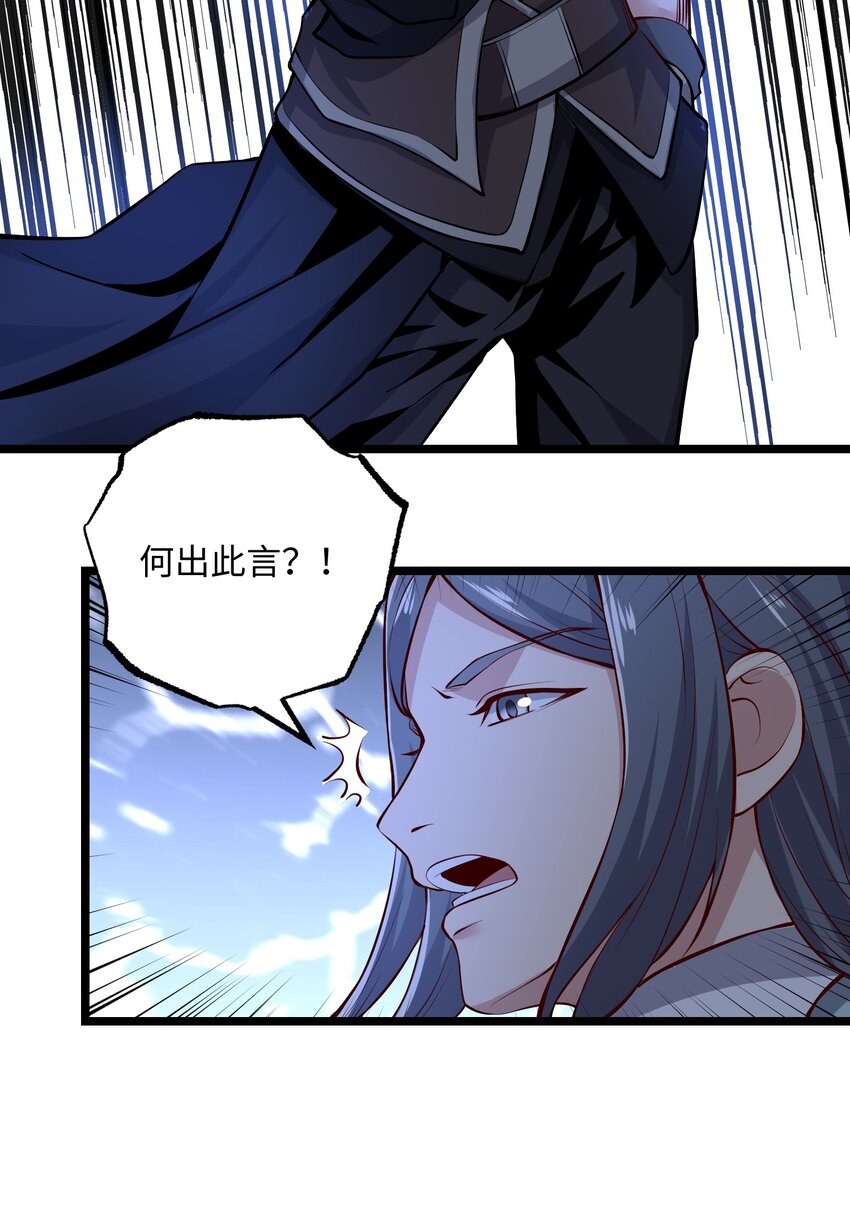 236 需要……你懂得！23