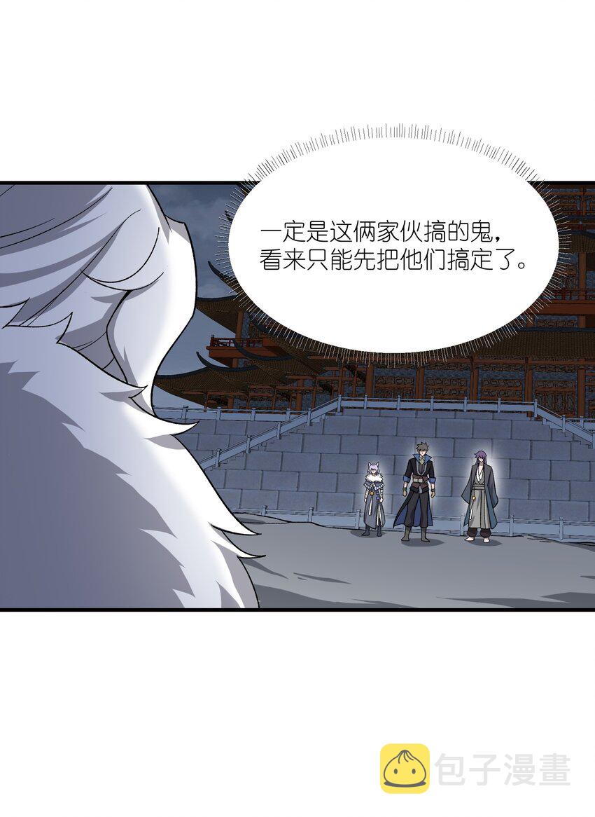 354 对付吕温侯的那个地方46