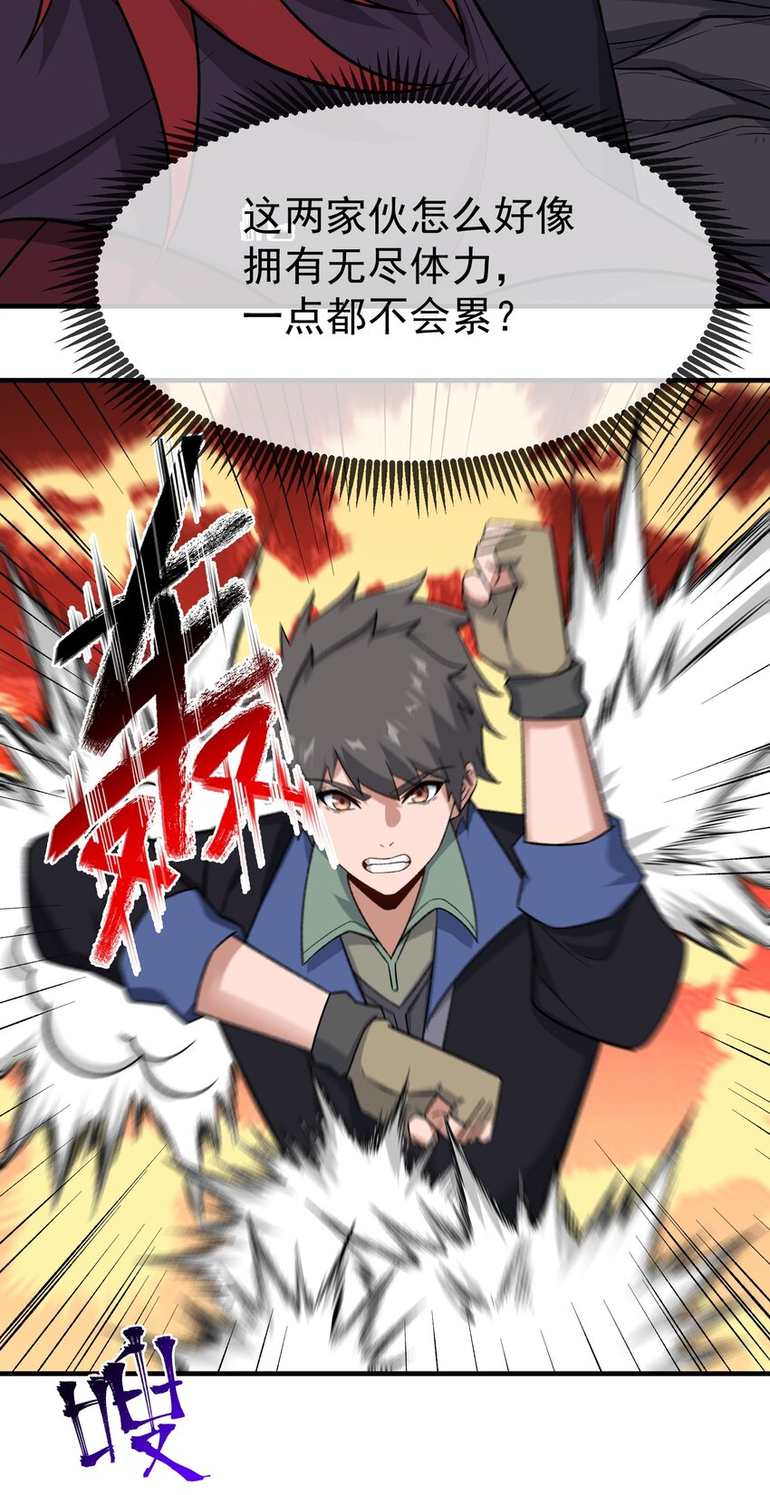 347 逃离元魂空间44