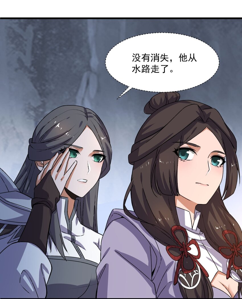 271 唯一的生路！7