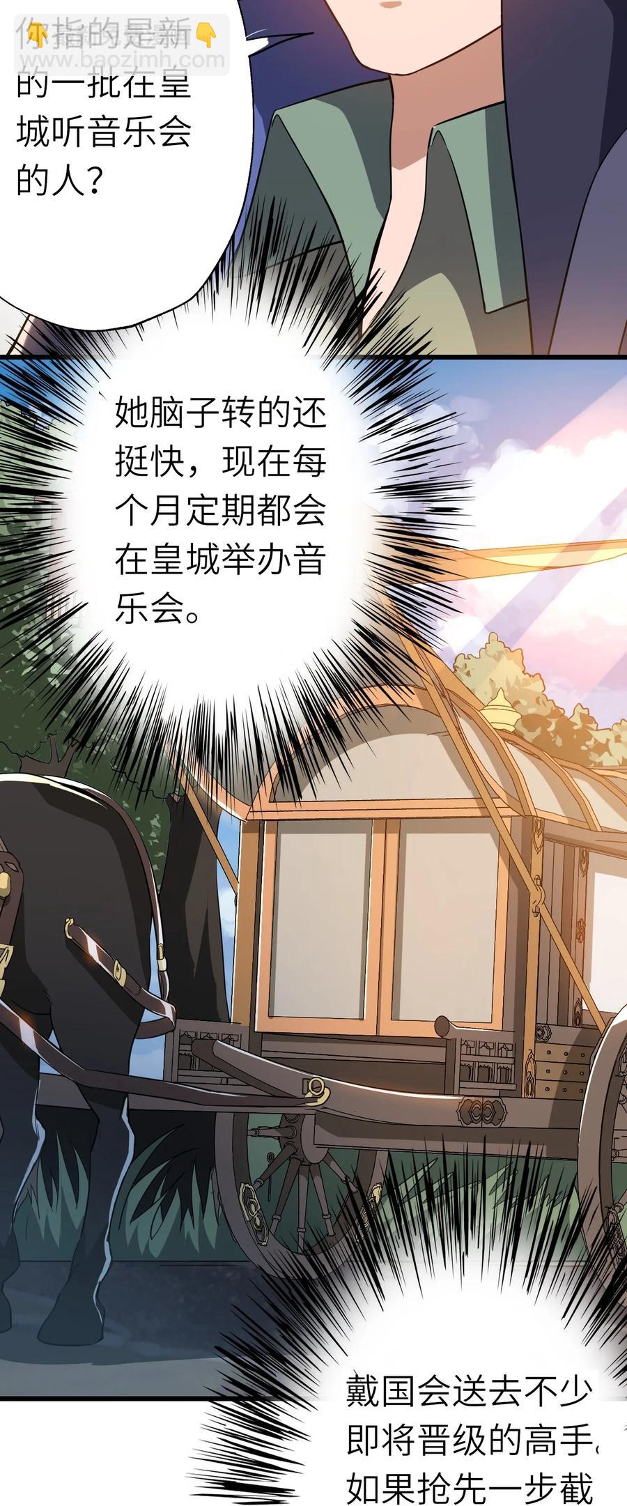 198 幕后指使37
