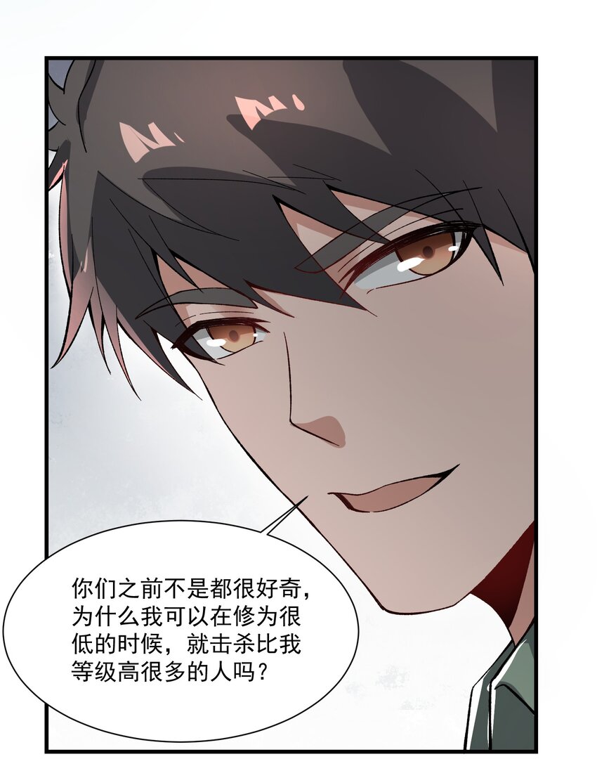 262 无法拒绝的理由！24