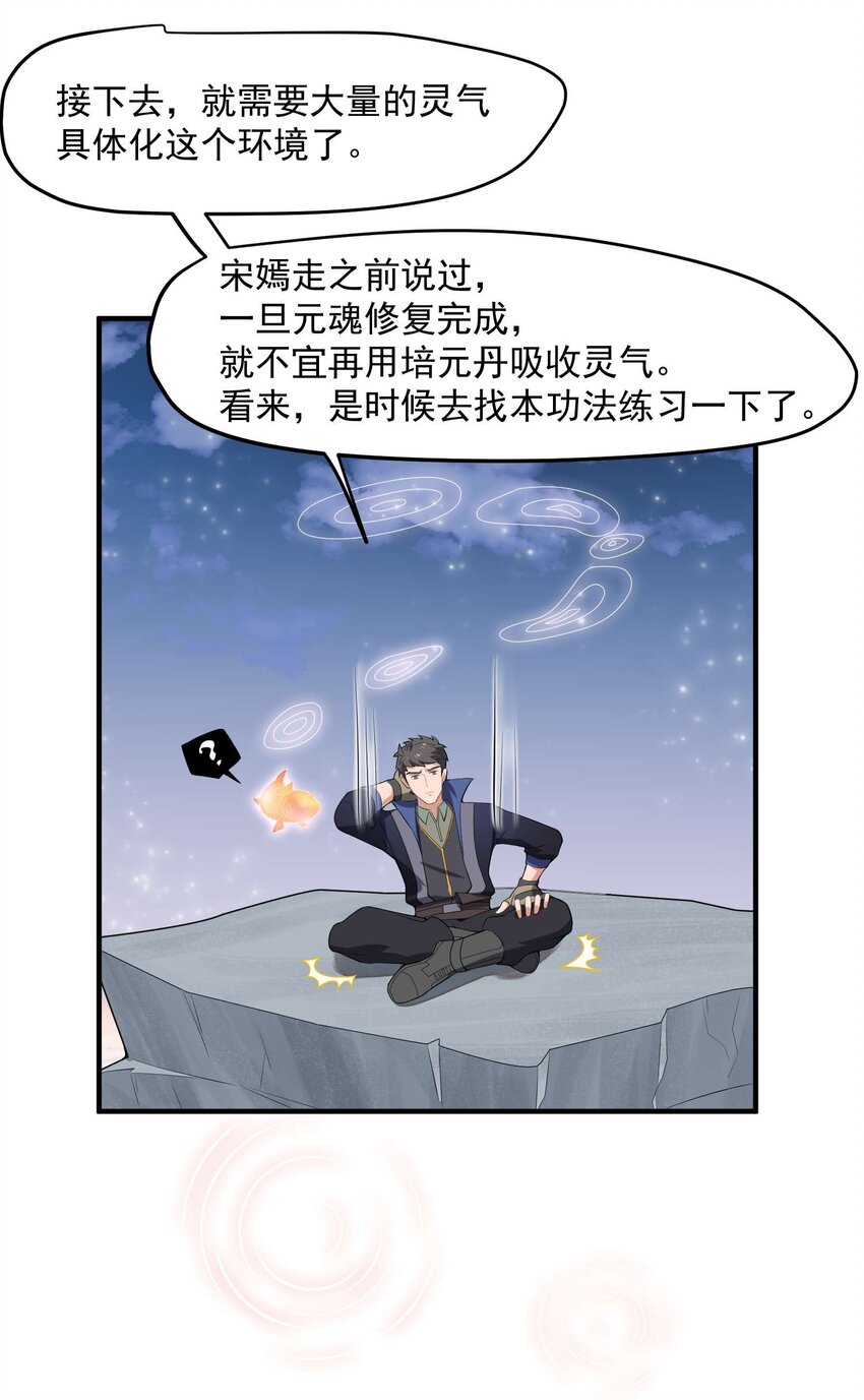 013 敲诈23