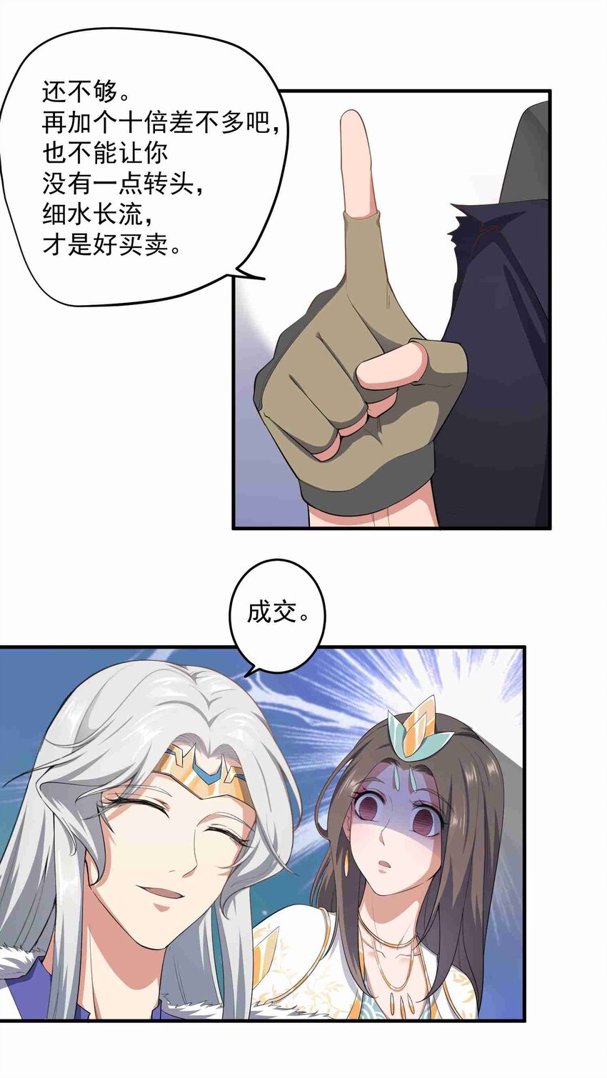 028 美人14