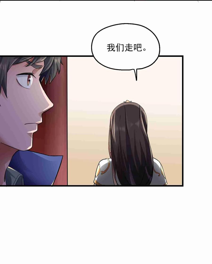 054 送你一场爆炸2