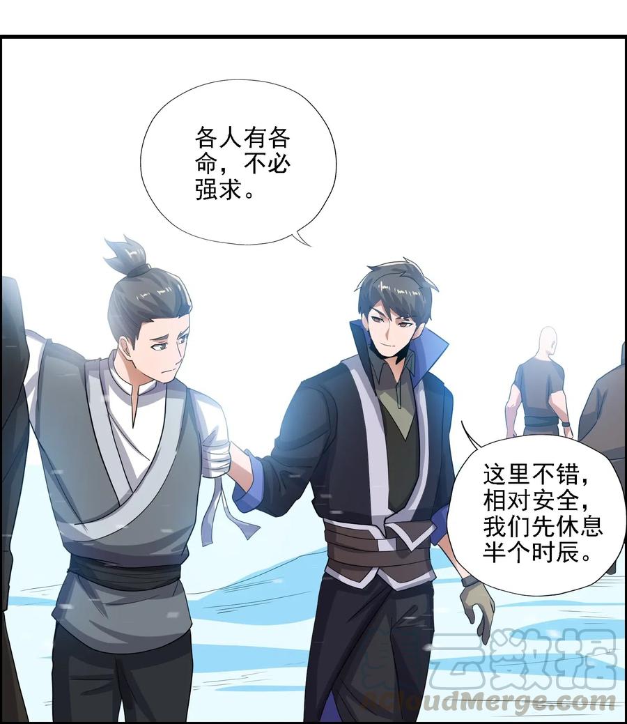 156 逃跑21