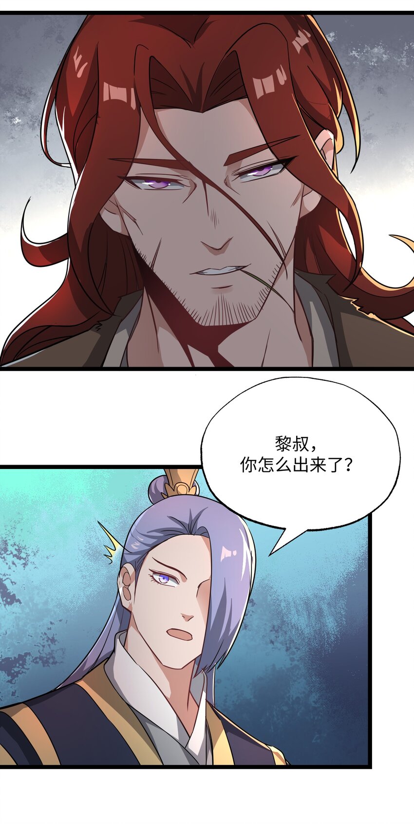 259 史诗级高手？16