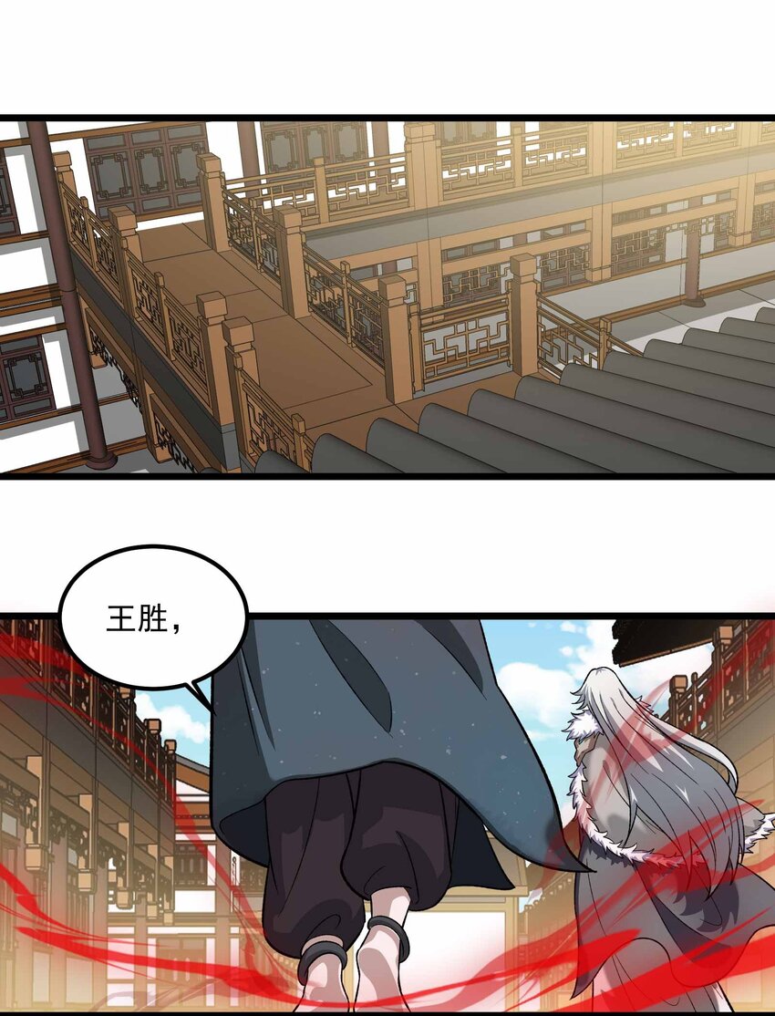 340 强者的对决！1