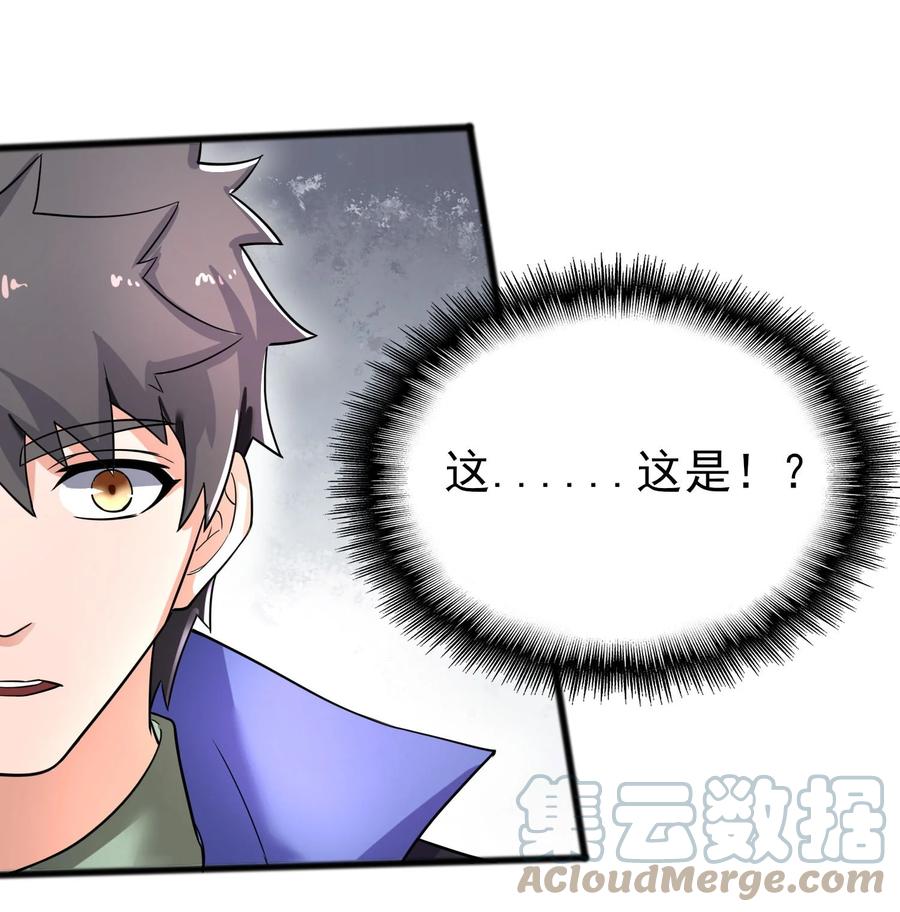 250 剑破！24
