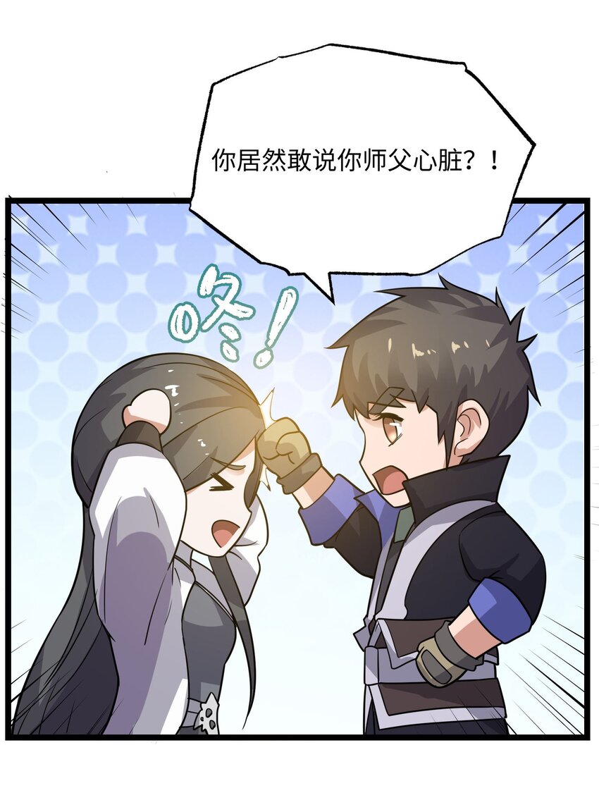 244 入侵！8