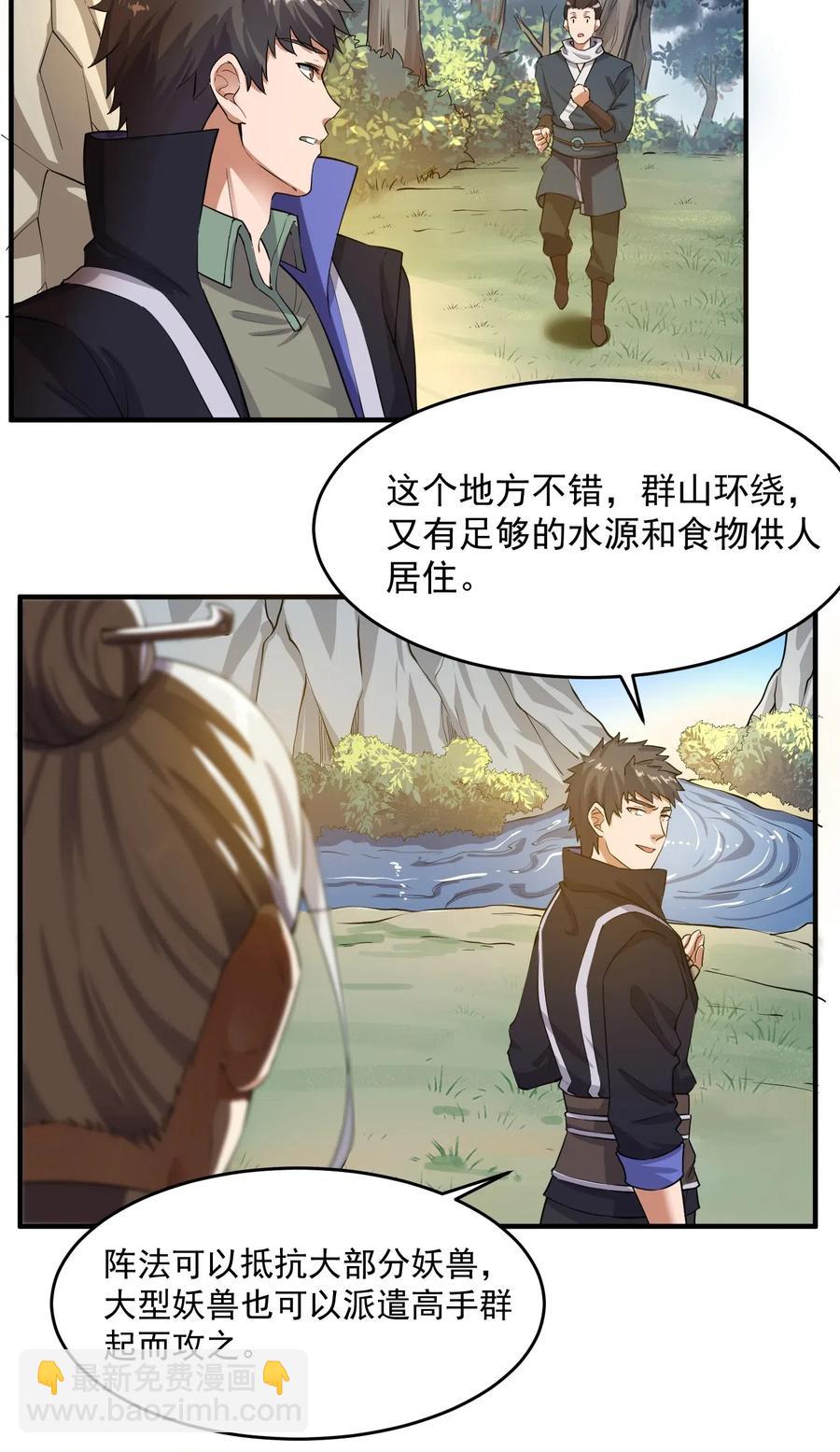 120 宋国公22