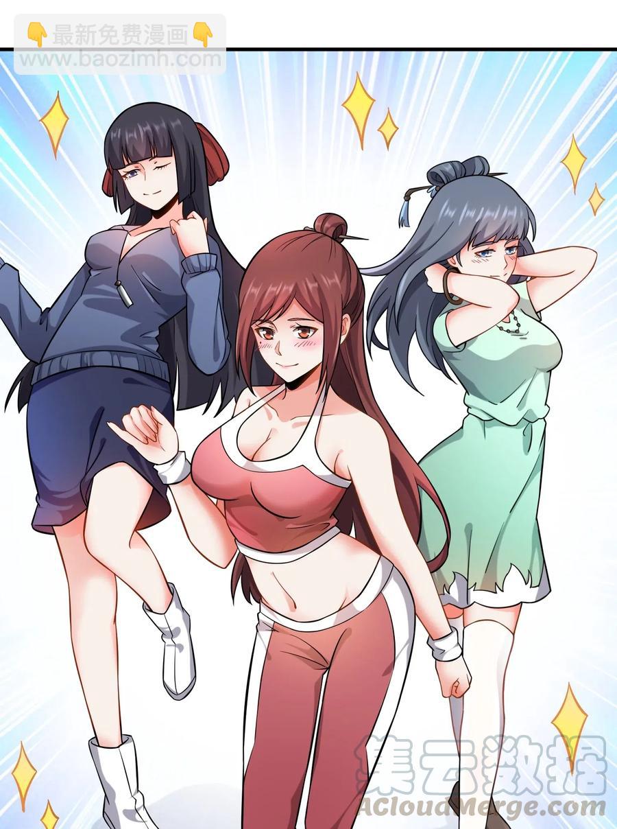 172 住进美女窝18