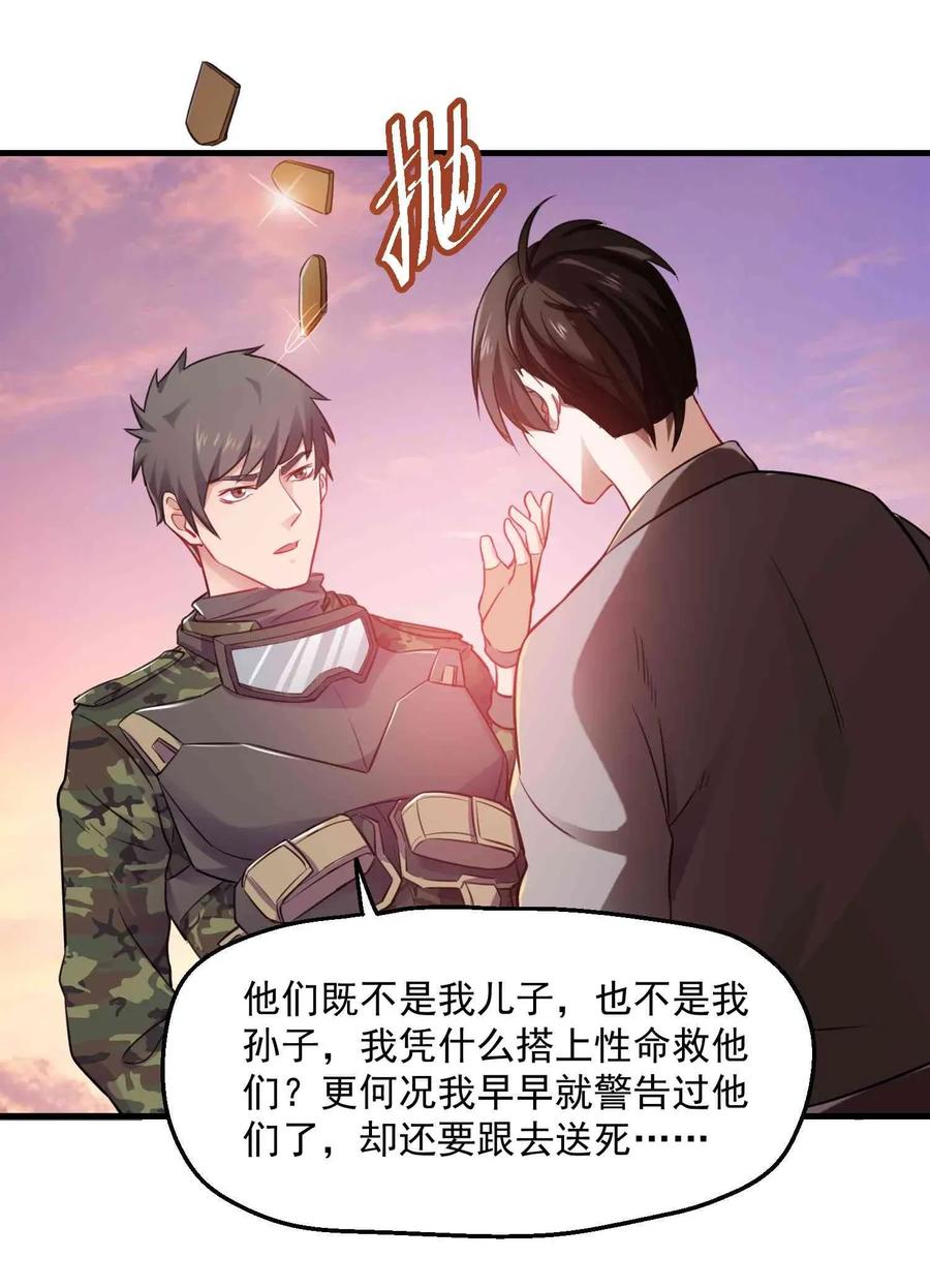 070 辣椒是个好东西！13