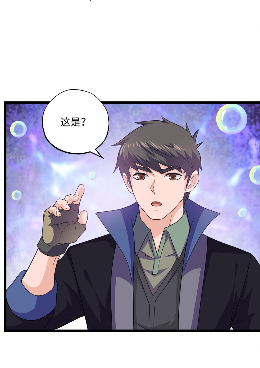 324 第一的真正实力！56