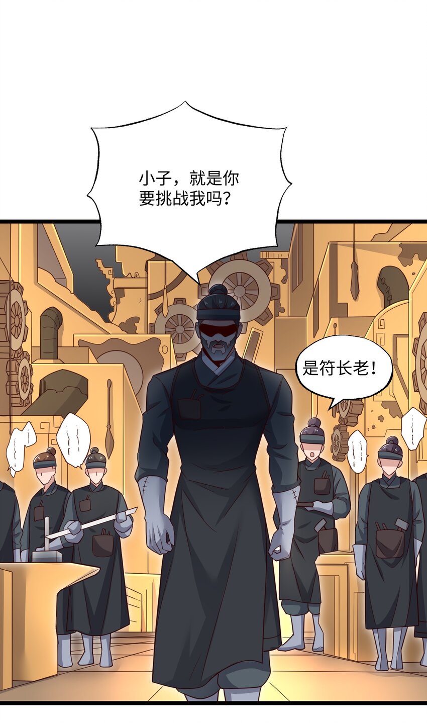 298 双拳难敌十六手？37