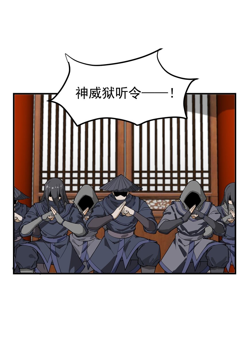 341 面具幻术8