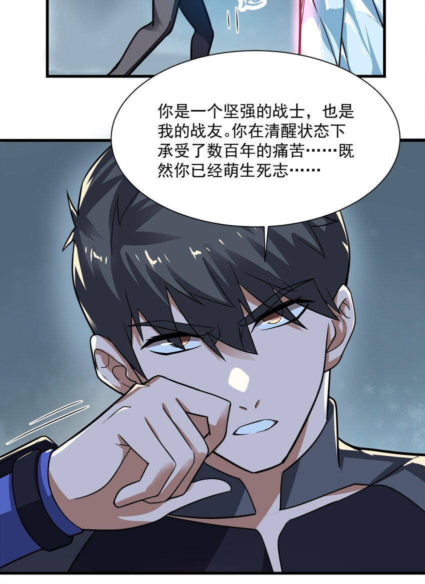 255 梦境之人40