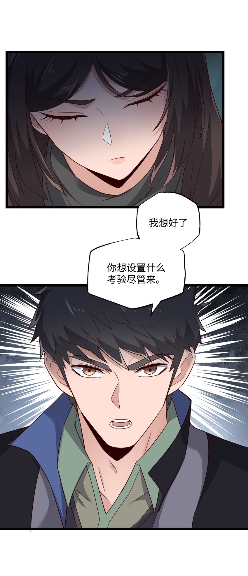 312 幻境44