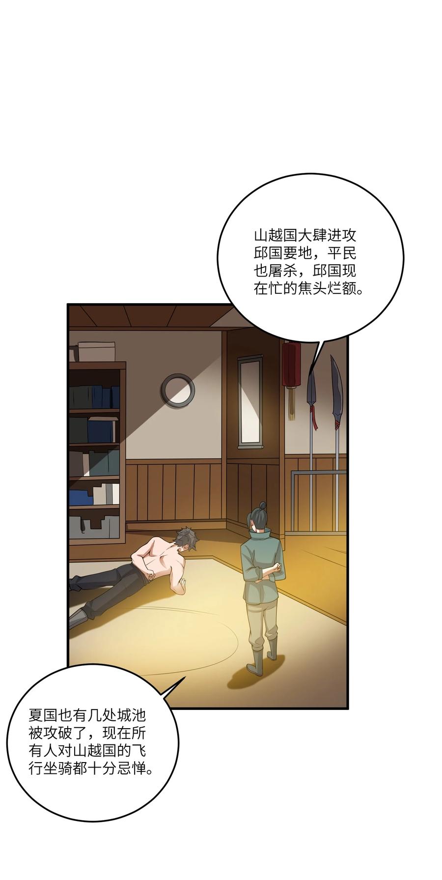 188 拒绝25
