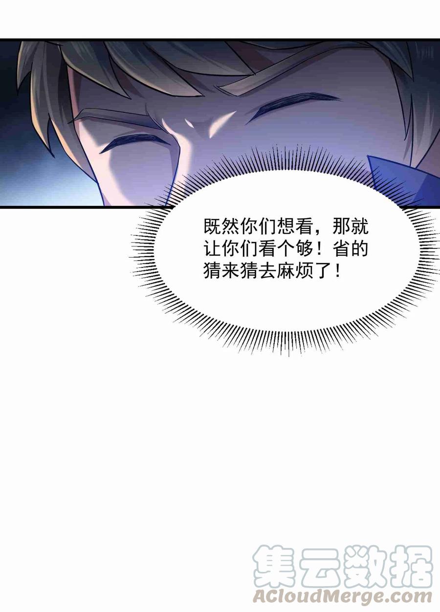 054 送你一场爆炸12