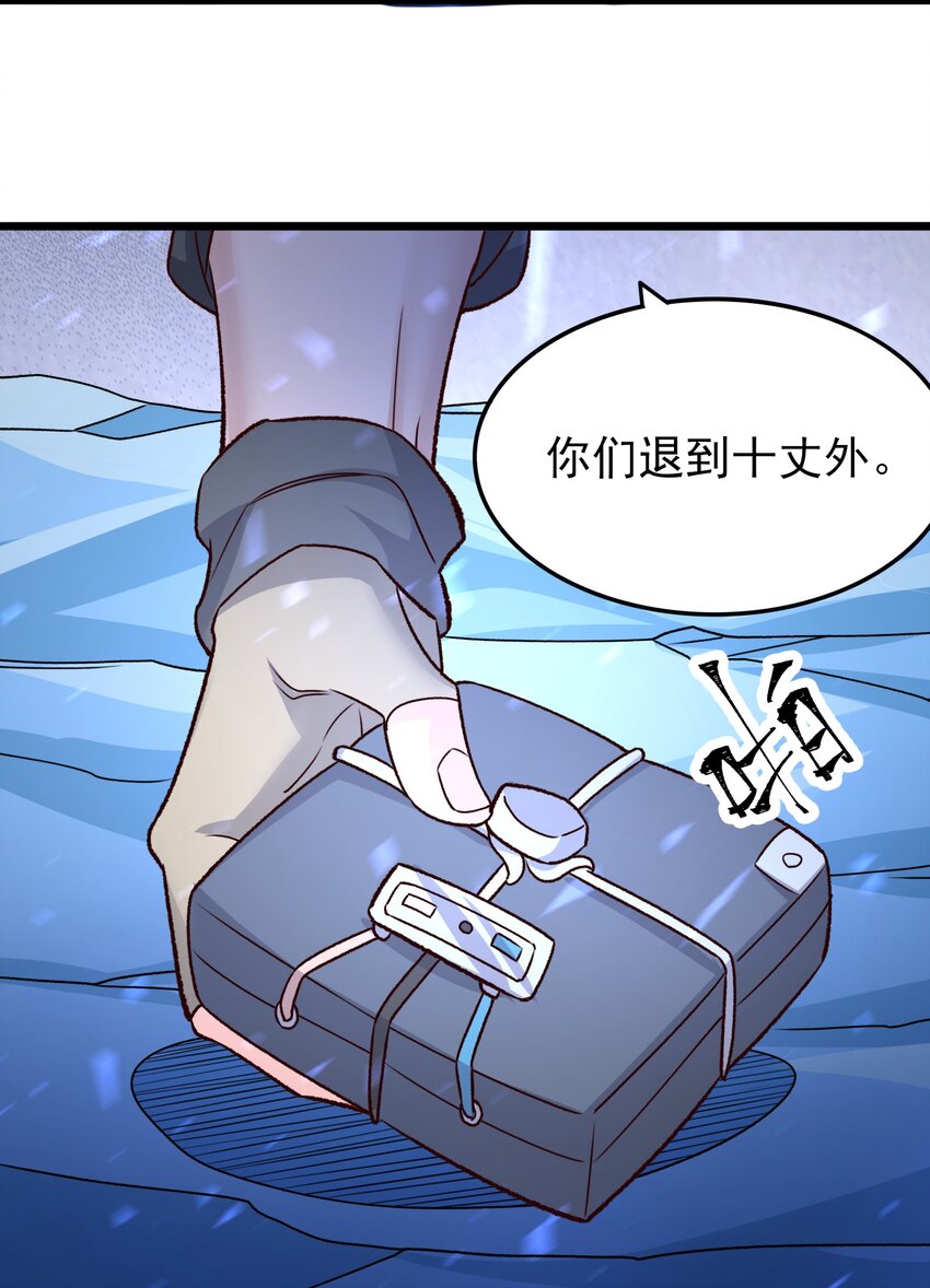 276 绝世高手就在其中？23