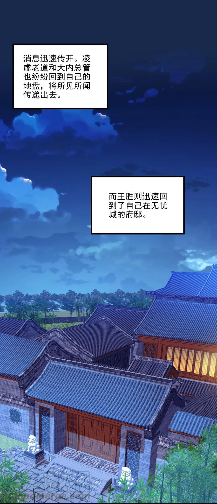 163 融化的冰山33
