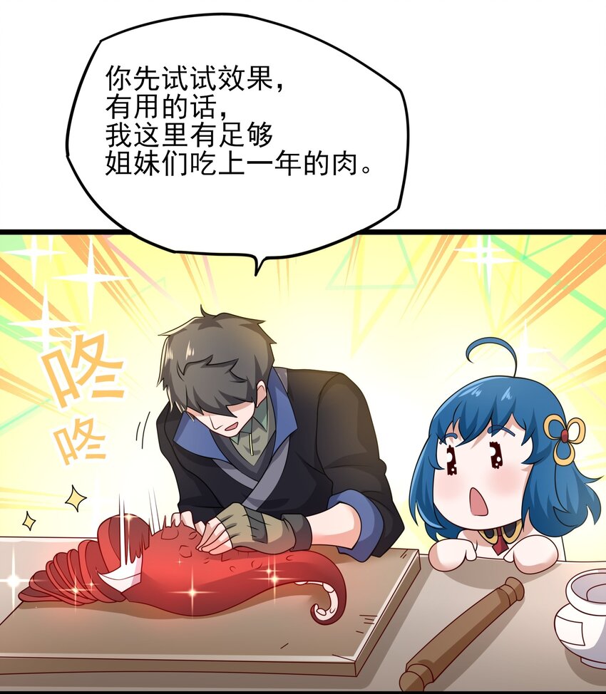 234 永春心法36