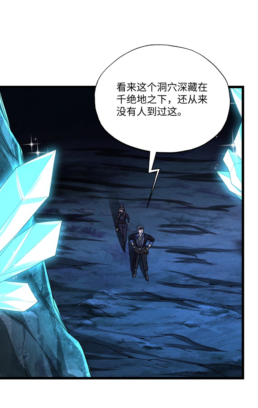 310 暴躁小可爱40