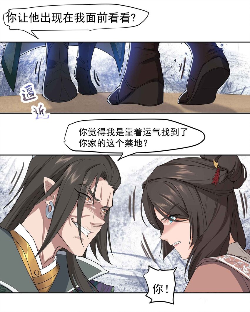 001 跃迁22