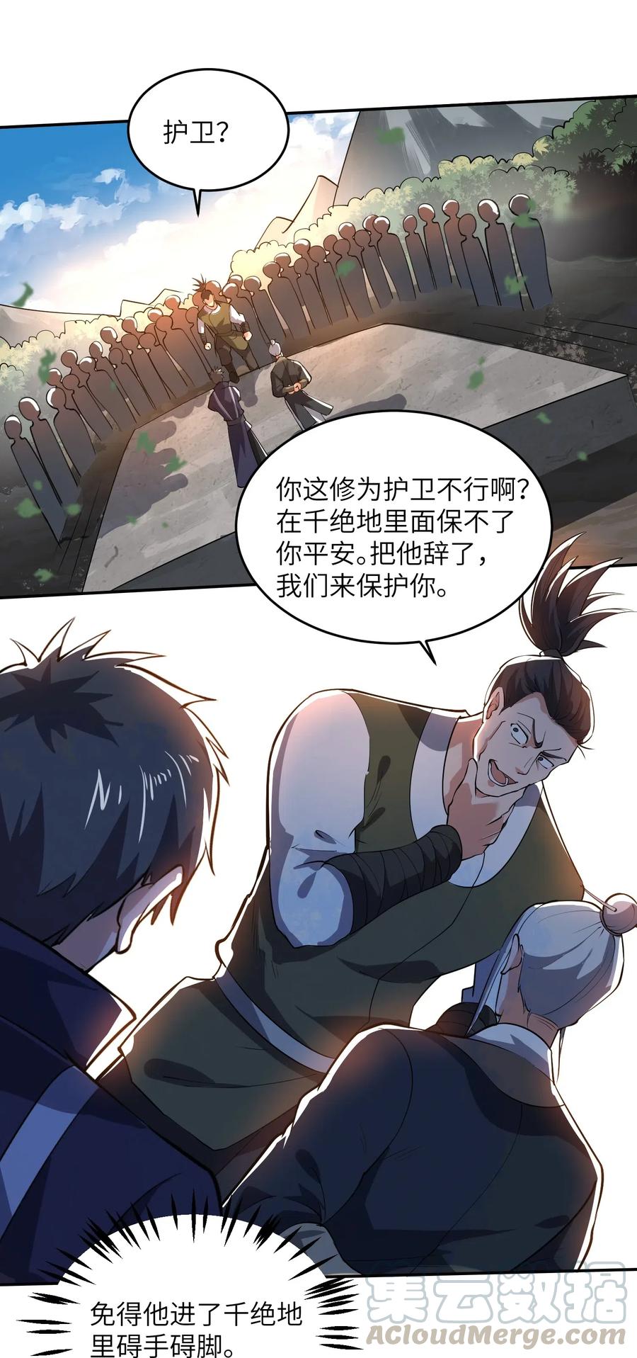 119 不测给你们看看！18