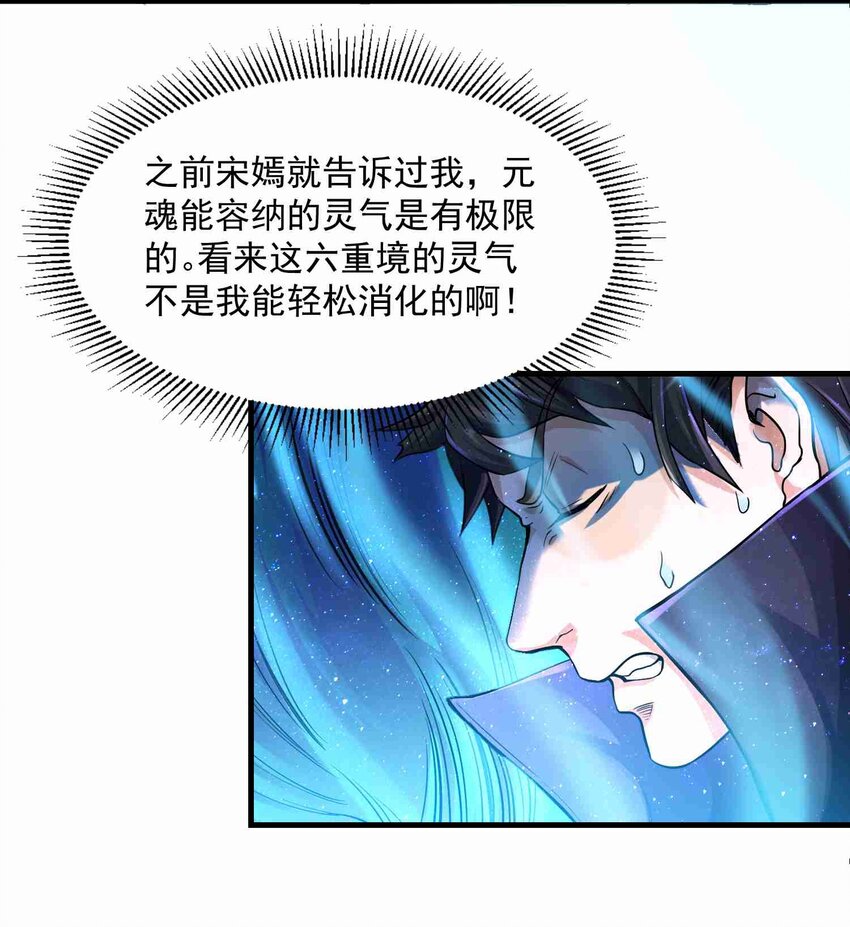 049 发现狼巢2