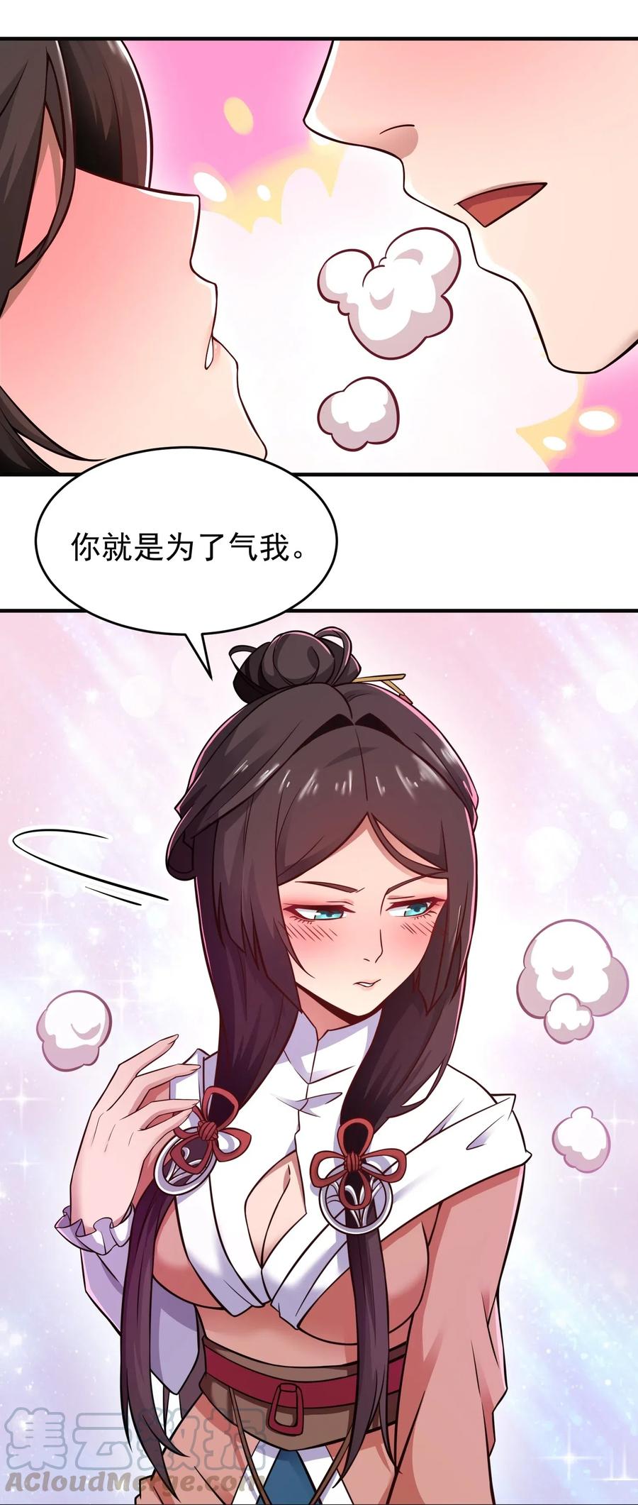 173 当面修罗场8