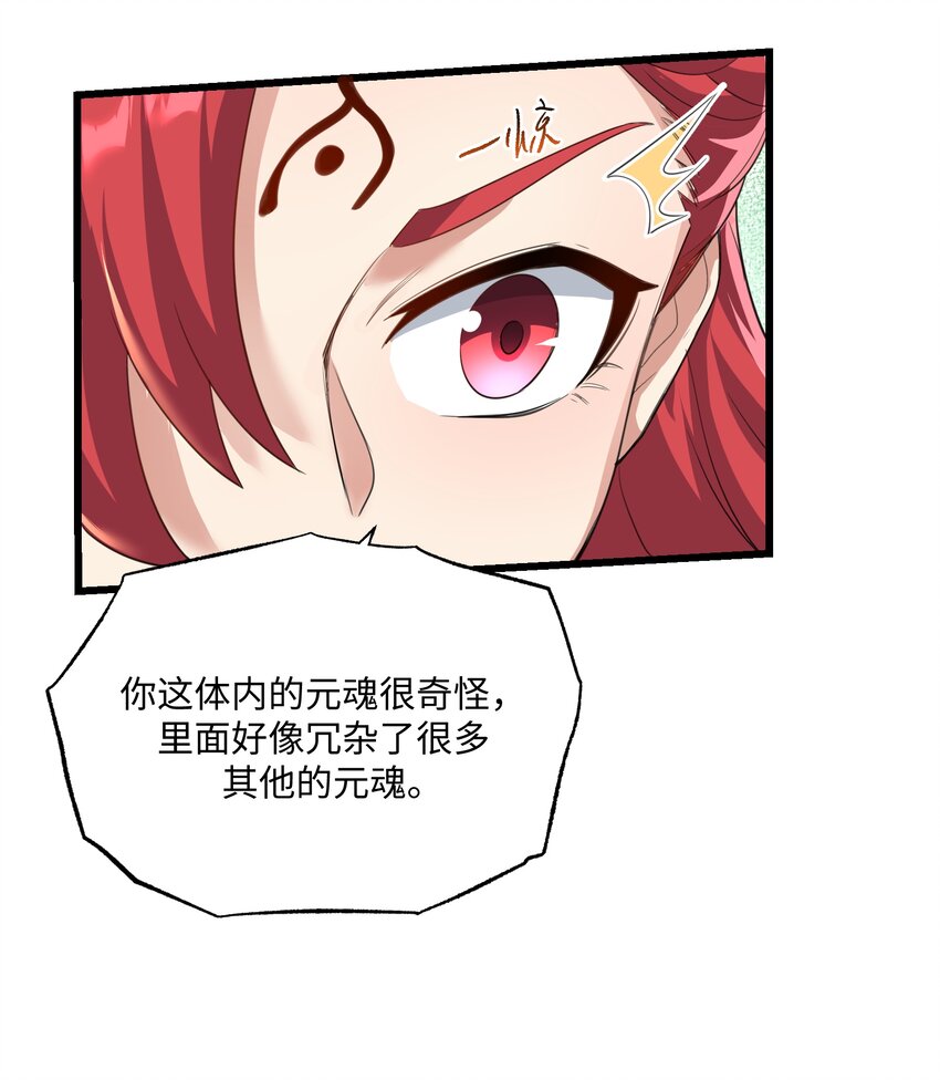 301 攻心计57