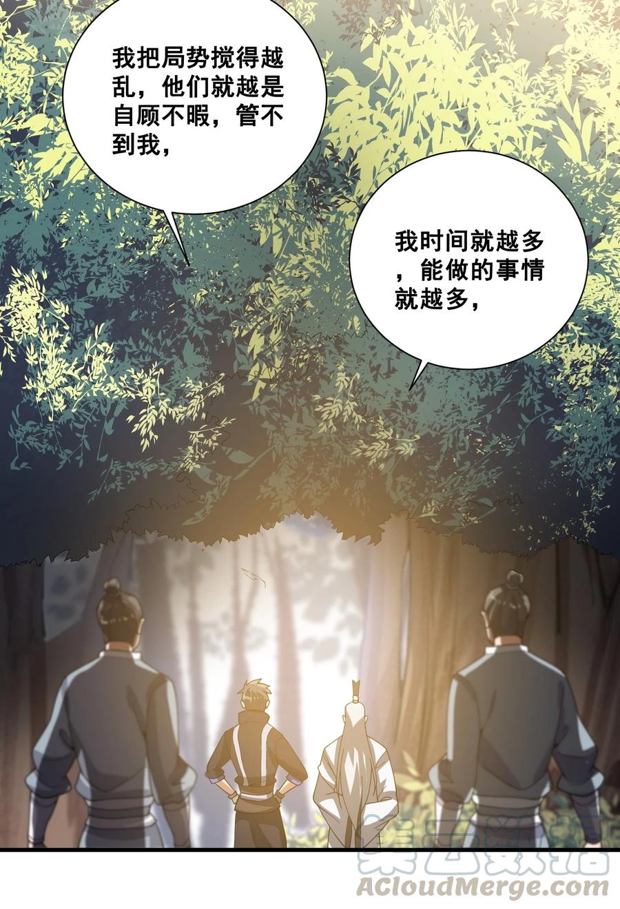 193 被伏击（上）33