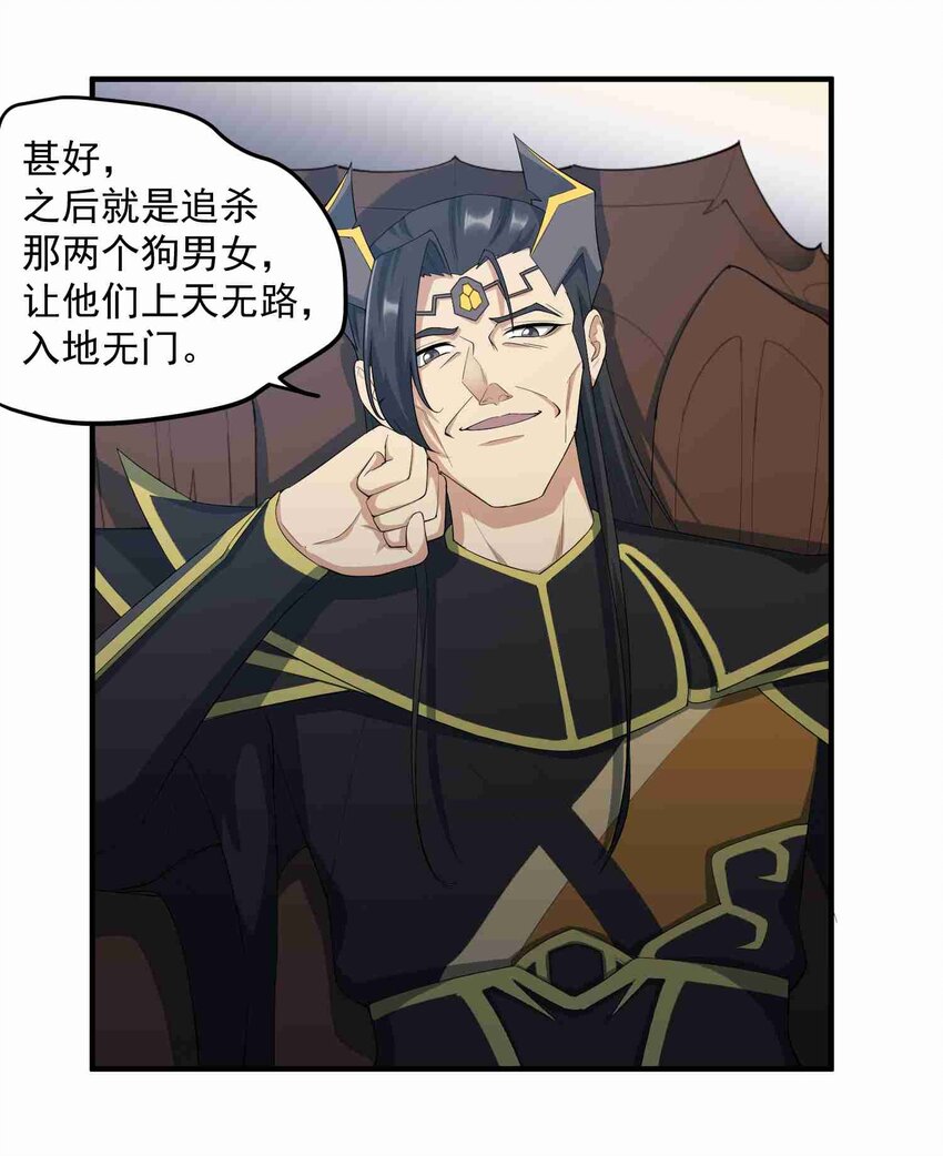 033 爆头24