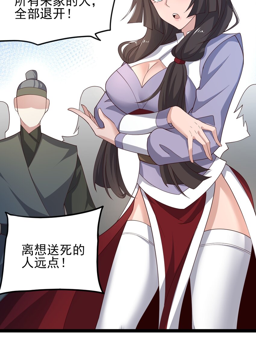 276 绝世高手就在其中？26