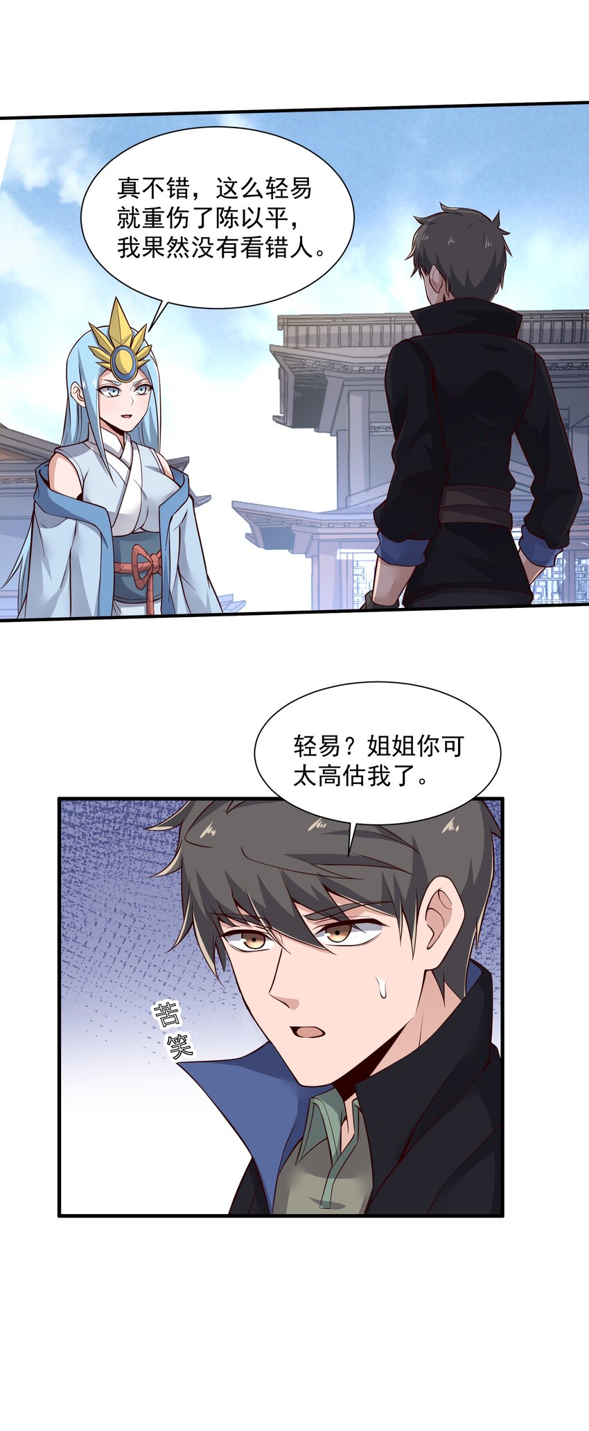 303 死亡绽放11