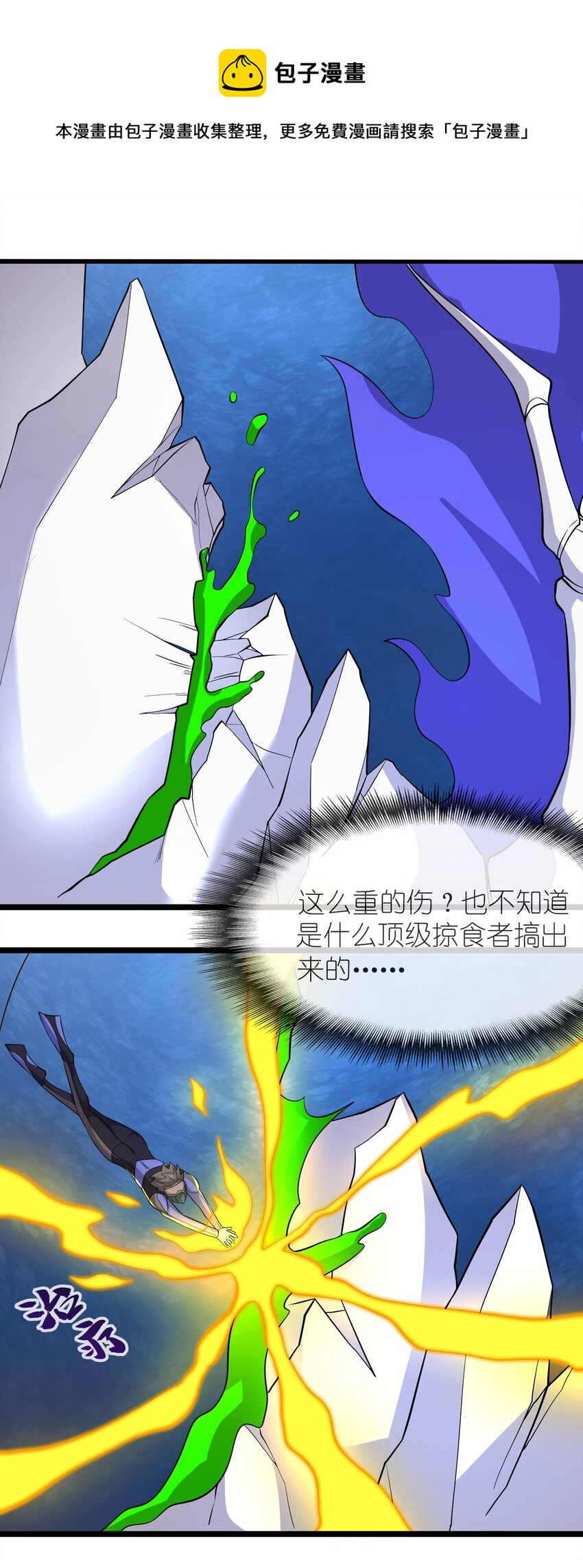 296 斗鲨之术32
