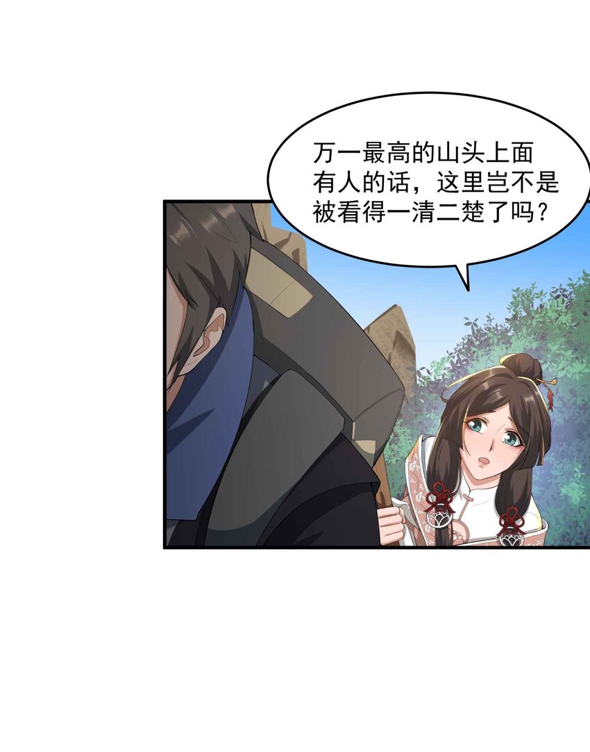 032 备战23